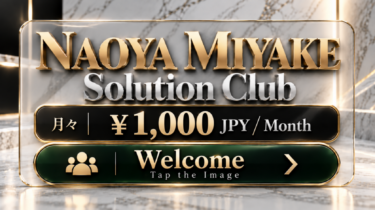 NAOYA MIYAKE Solution Club (¥ 1,000JP)
